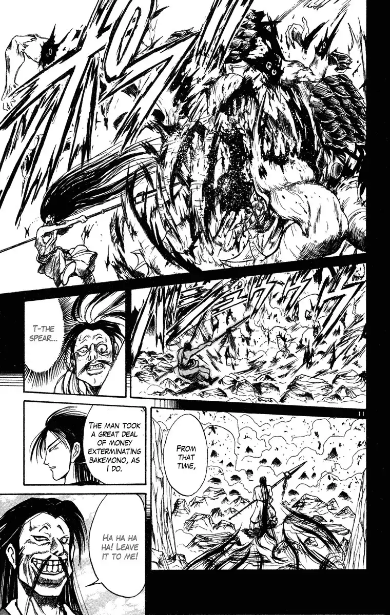 Ushio and Tora Chapter 241 12